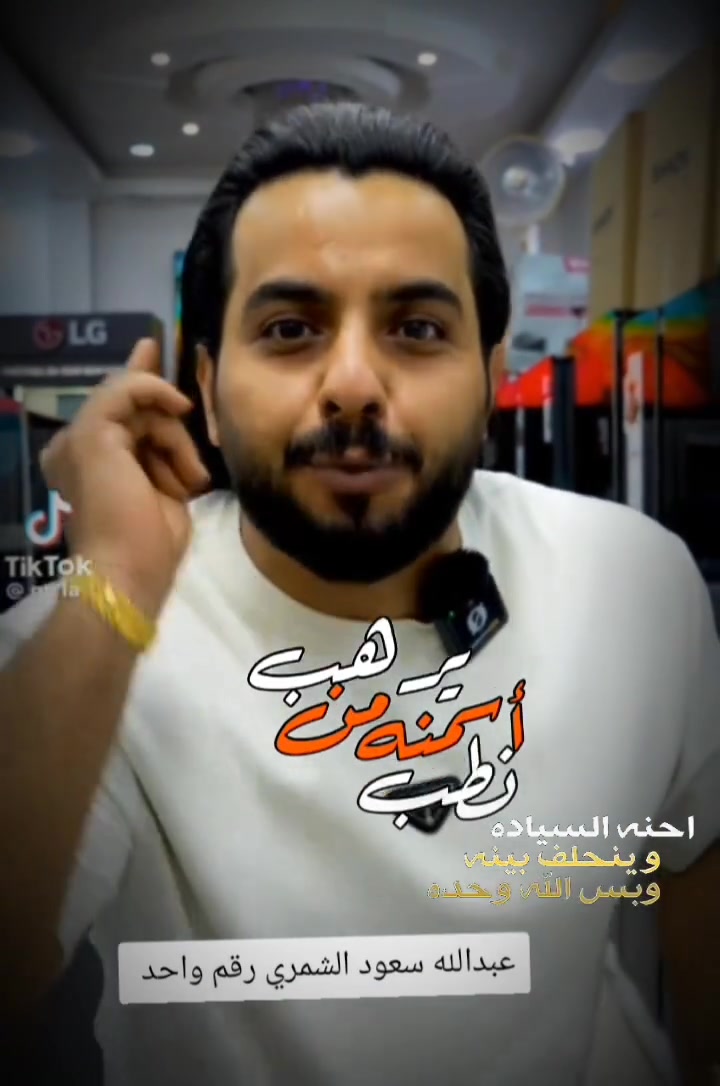 عبدالله سعود الشمري رقم واحد معرض عبدالله سعود الشمري


**إذا كنت صاحب هذا الإعلان وتريد حذفه لأي سبب، رجاءا أرسل رسالة إلى الدعم الفني**