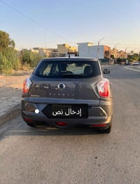 سونك يونك • ٢٠١٨ • رقم اربيل قديم