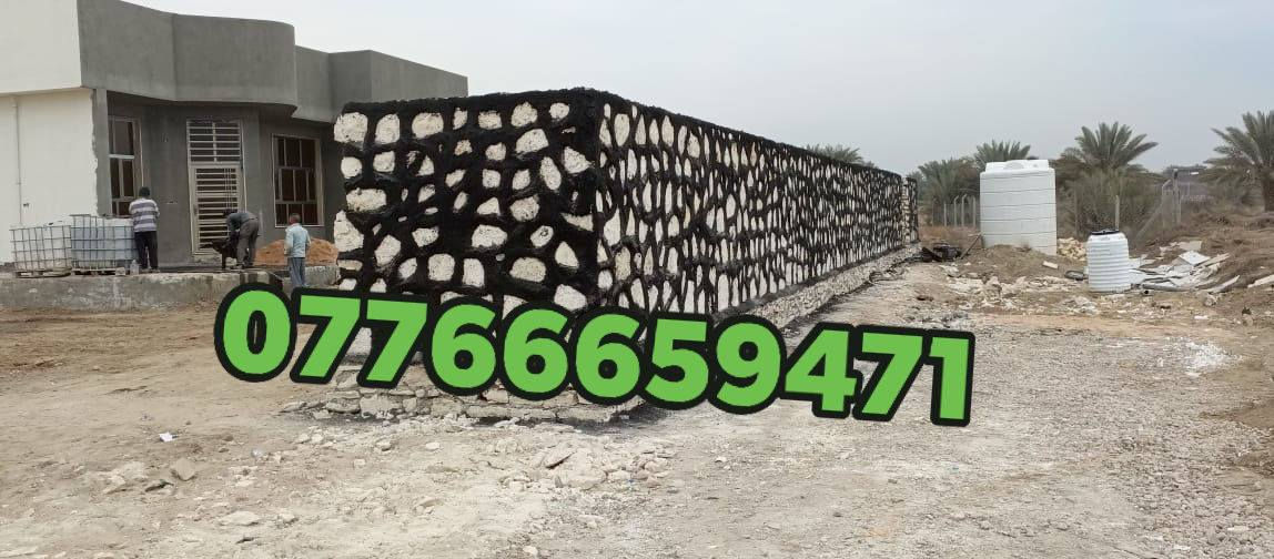 اهم من كلشي مخافه##الله

إن شاءالله ينال اعجابكم❤

هاذه جزء من اعمالي لكافه البناء الحجر كرسته وعمل

#بناءحجر
//اسيجه.... والبيوت... ممرات... تغليف.... حقول... بتلو حجر...... 

.. نافورات... بحيرات.... رصف حدائق... مساند بيوت

#شغل_دقه_مواعد_مضبوط

الاستفسار و الاتصال على الارقام التاليه👇👇👇👇👇👇

***********////////***********

#ابوكرارلبناءالحجر
