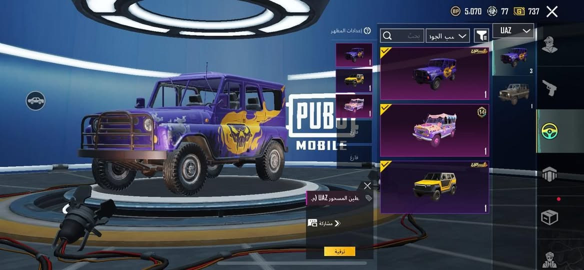 سلام عليكم حساب ببجي مستوى 74 اسلوب خرافي 18سلاح كلهن مسج وماكس بلدت x

خوذ 2مثك جنط 2مثك + جنطة فرعون

 دخوليه لوبي 2 مثك سعر 130وبي مجال قليل مكاني كربلاء باب بغداد مو شراي لا تواعد  تواصل ***********
