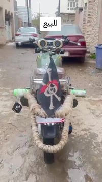 بعقوبة • موديل ٢٠٢٣ • اوراق كاملة