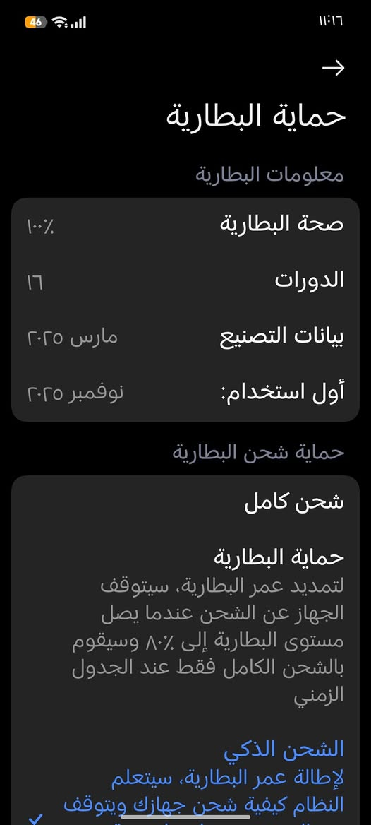 السلام عليكم ورحمه الله وبركاته وحش بوكو F7 الترا جهاز مشحون 16مره الذاكرة 512 رام 16
ابيع أو مراوس السعر 750 مكاني بغداد وماعندي توصيل هذا رقمي ***********
