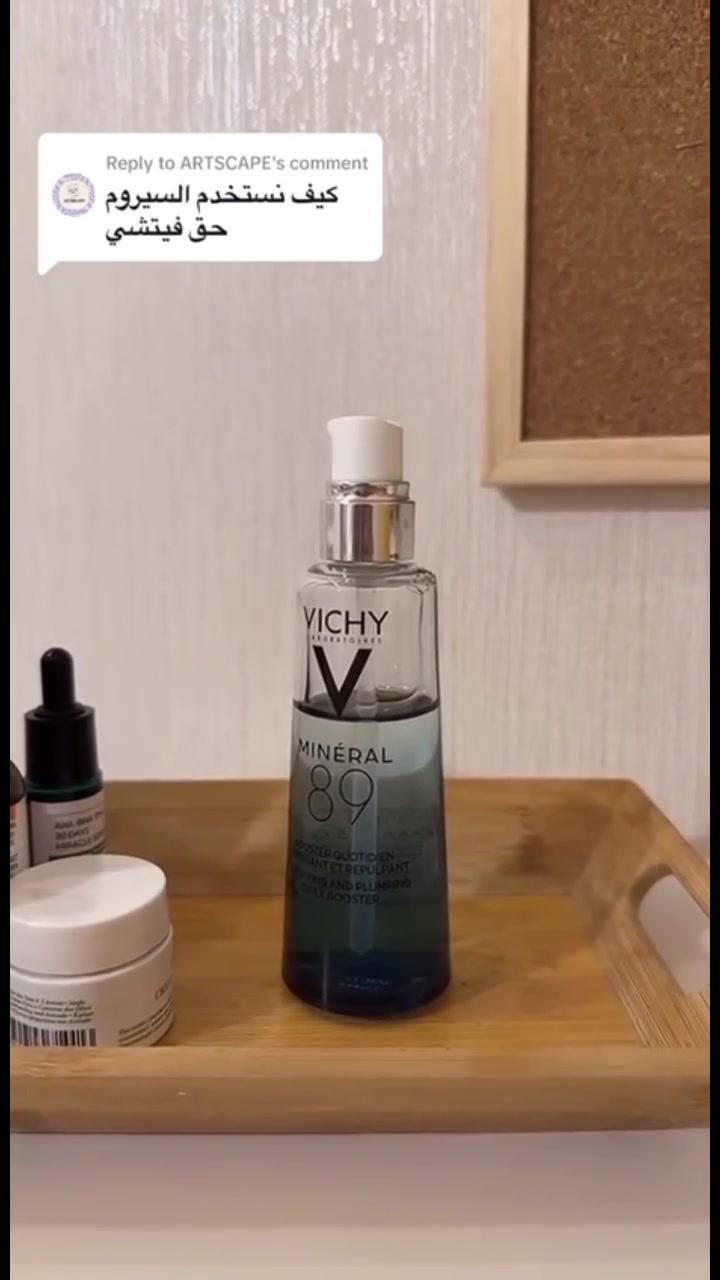 توفر البراند الفرنسي 🇫🇷 الاصلي 💯
سيروم الجمال 89 Vichy Mineral 💙✨💦
#الاصلي 💯للناس اللي تحب ادلع بشرتها بعد يوم متعب وارهاق 💙✨
سيروم فيتشي الغني عن التعريف الأجمل و الأقوى للترطيب  بتركيبة فريدة من نوعها من الهيالورونيك أسيد و مياه فيتشي الحرارية المليئة بالمعادن والتي تعمل على تلطيف البشرة بنسبة مركزة تصل إلى 89 💦🫂💙
✅ يخفف من المظهر الباهت والشاحب 🫂💙
✅ يمنع الإنتفاخ تحت جفن العين ويرطب الجفن 🫂💙
✅ يحتوي على عوامل مضادة للأكسدة تقلل من البقع الداكنة و التصبغات 🫂💙
✅ مناسب لجميع أنواع البشرة 💙
✅ يقلل من ظهور التجاعيد والشوائب 🫂💙
✅ يحفز إنتاج الكولاجين. 🫂💙
✅ ترطيب مكثف و تغذية عميقة للبشرة 24 ساعة 🫂💙
✅ يساعد في غلق المسام الواسعة 🫂💙
‎ يعمل على تغذية و تعزيز ✅
تجديد خلايا البشرة.
‎يحتوى على 89 % مياه حرارية ✅ بترطب البشرة و تحميها 
‎يحتوى على حمض الهيالورنيك اللى بيمتص الماء و يشتغل كفيلر و مكافح للتجاعيد✅ 
‎ يحفز الكولاجين الطبيعى من ✅ طبقات الجلد و يعطى البشرة نضارة وحيوية 
‎ نتايجه بتظهر خلال أسبوعين   
#الاصلي المنشأ فرنسا 🇫🇷💯
يوجد لدينا توصيل الجميع محافظات 
  #followforfollow #sunset #reel  #reel #reel #reel #fy #reel #reel #reelالعراق✔️✔️


**إذا كنت صاحب هذا الإعلان وتريد حذفه لأي سبب، رجاءا أرسل رسالة إلى الدعم الفني**