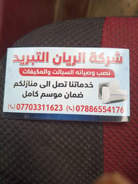 متواجد بي وقت يعجبكم ورزق ع الله