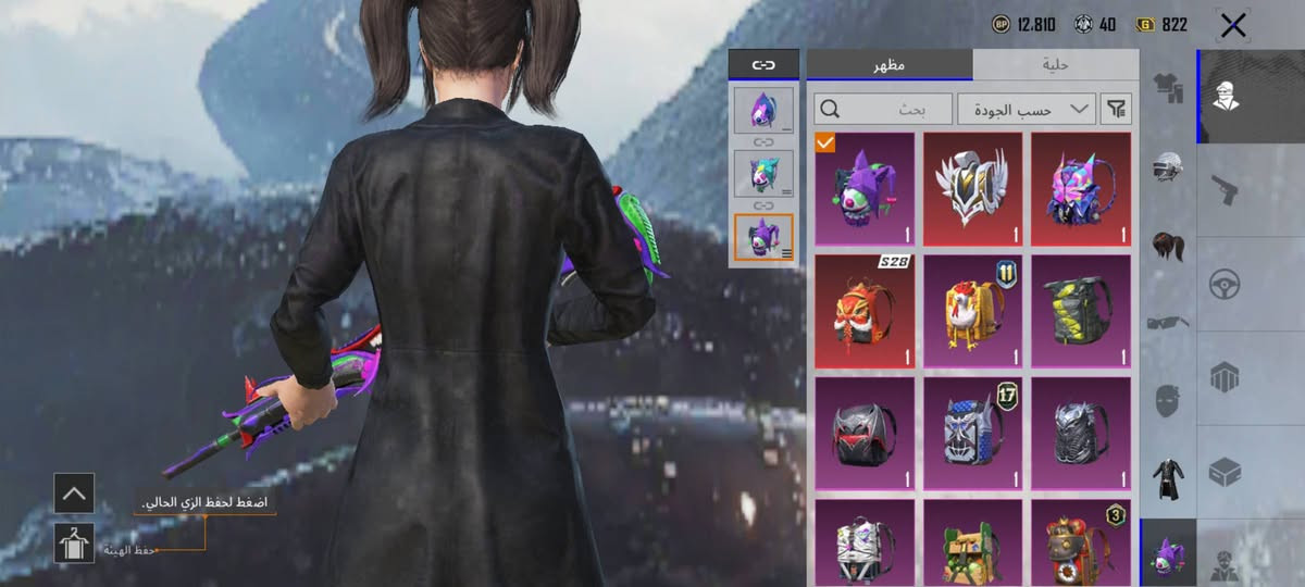 سلام عليكم حساب ببجي للبيع وجه لوجه❓
لڤل الحساب : 73
 المثك : 129
كونكر : سيزن ذني جدد 2
 خوذ مثك : 6
جنط مثك : 4
بدلات X : 4
لمختبر : 44 امفور ثلجي ماكس وجوكر ماكس وبي لبست الفرعونو أوم مثك ومثك 129
 ربط : كوكل ورقم داخلي يتغير فوري
 السعر : 250 وبي مجال 
تواصل  - ***********
