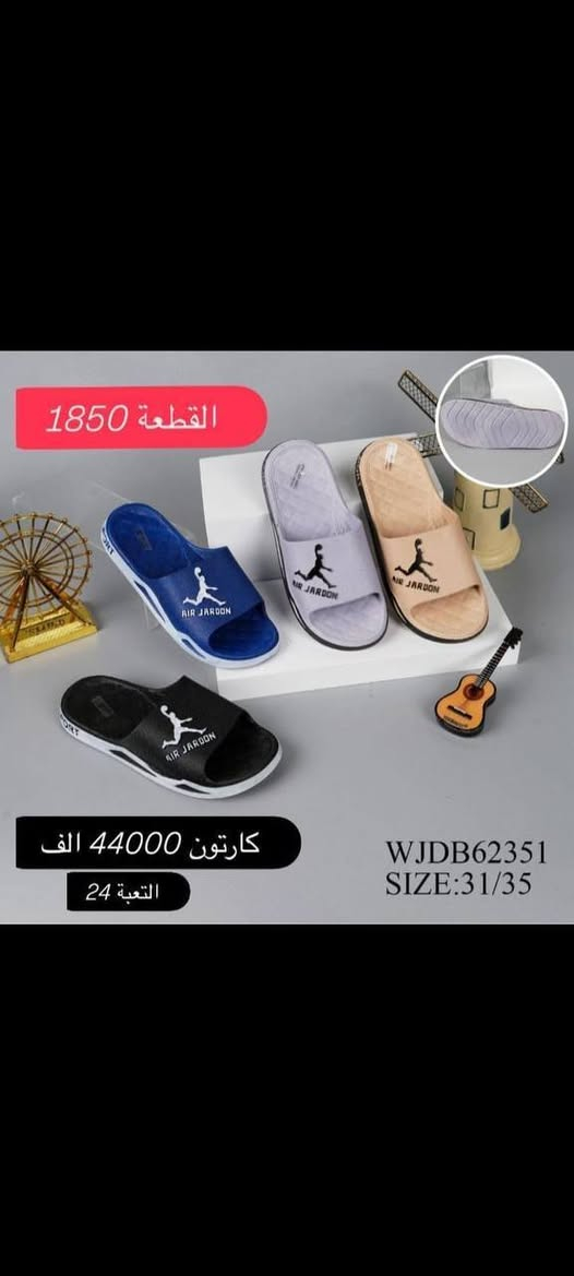 جـــﻤــــــــــــلة وبـــس📦✅
#عـــــروضنا_ماتخلص
للحجز واتســــــــــــاب 
مراسلة عبر الواتساب 
https://wa.me/9647745677378
قناة التلكرام 
https://t.me/JJJMLLA
كروب الواتساب 
https://chat.whatsapp.com/ESCfHytw9Pu4M43eSczK5C?mode=ac_c


**إذا كنت صاحب هذا الإعلان وتريد حذفه لأي سبب، رجاءا أرسل رسالة إلى الدعم الفني**