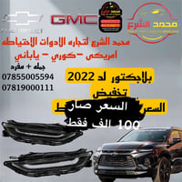 بلاجكتور • بلايزر 2022 • محمد الشرع