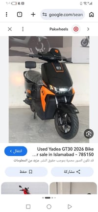 ورحمة عندي هايه الدرجه البيع السعر ٨٠٠ بعده زيرو صاري سبوع من مخذاذ وا...