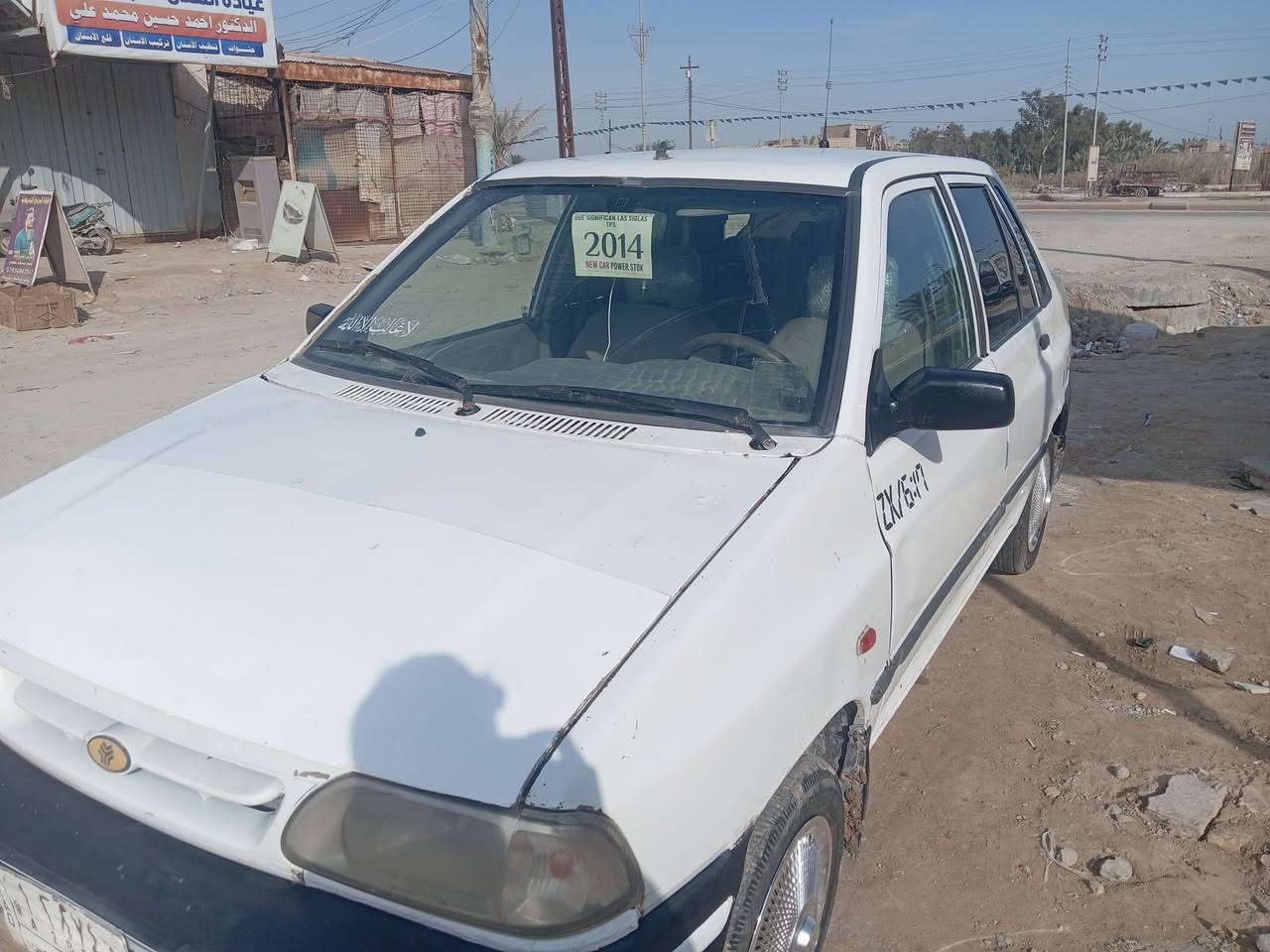 سايبه موديل ١٤ رقم ذيقار سياره جاهزه مكينه كير حداديه خير من الله سعره ٢٤ وبيه مجال مكانه رميثه ***********
