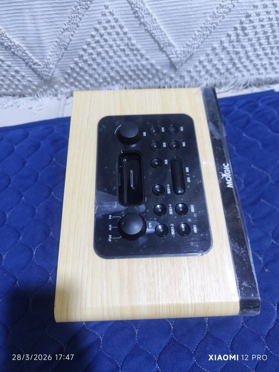 السلام عليكم.... قطعة جميلة جداً جدا جدا.... سبيكر صوت واوكس وراديو و ساعة ومنبه كل الصفات تحملها هاي القطعة الجميلة ...... القطعة صاج وثقيلة ..... السعر 35000 بلاش البلاش


**إذا كنت صاحب هذا الإعلان وتريد حذفه لأي سبب، رجاءا أرسل رسالة إلى الدعم الفني**