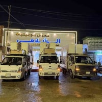 شركة الشلاهي • توصيل وشد مجاني • قضاء العزيزية