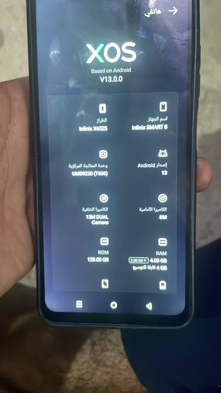 السلام عليكم انفينكس للبيع ذاكره 128 بدل شاشه اصليه 100


**إذا كنت صاحب هذا الإعلان وتريد حذفه لأي سبب، رجاءا أرسل رسالة إلى الدعم الفني**
