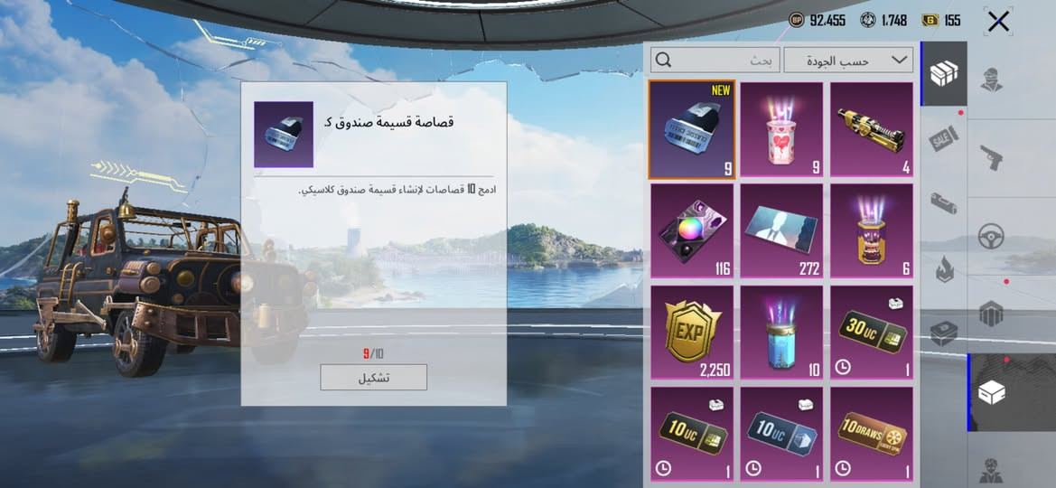 سلام عليكم من رخصت صاحب الكروب  الحساب للبيع او امراوس حساب بي امفور الجوكر او إيكي حفريات الصحراء مثل ما طلعه بل صوره اليكي وذا حساب قوي مستواه فوك 85 أطي فرق الحساب ربطه بس رقم المكان كربلاء وجه آب وجه❤️ 5108812246 هذا الأيدي  شوف


**إذا كنت صاحب هذا الإعلان وتريد حذفه لأي سبب، رجاءا أرسل رسالة إلى الدعم الفني**