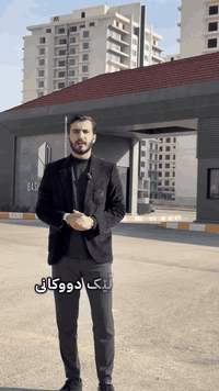 دوکانەکانی باشور سیتی بۆ فرۆشتن.تەنها لە عەقاراتی باخی سیرین بەردەستەبۆ زانیاری زیاتر خاڵێک لە کۆمێنت دابنێ ڕاستەوخۆ زانیاریت پێدەگات‏‎بۆ زانیاری زیاتر پەیوەندی بکەبە***********
