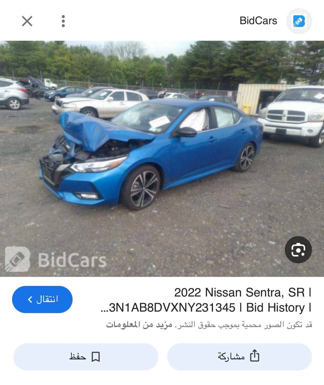 سنترا 2022 RS
  كامرى رادار 360 
قيادة اليه
تحديد مسار ستيرن رياضي 
كشن كهرباء تدفئة حساس خلفي ويل رياضي تشغيل عن بعد توقف ذاتي بصمة تشغيل وأبواب /هزه سنوية جديد/ دفتر بانزين 
ضرر/ فقط بوند بدون داخل الفحص موجود 
عنوان كركوك /***********
سعر / 136$
