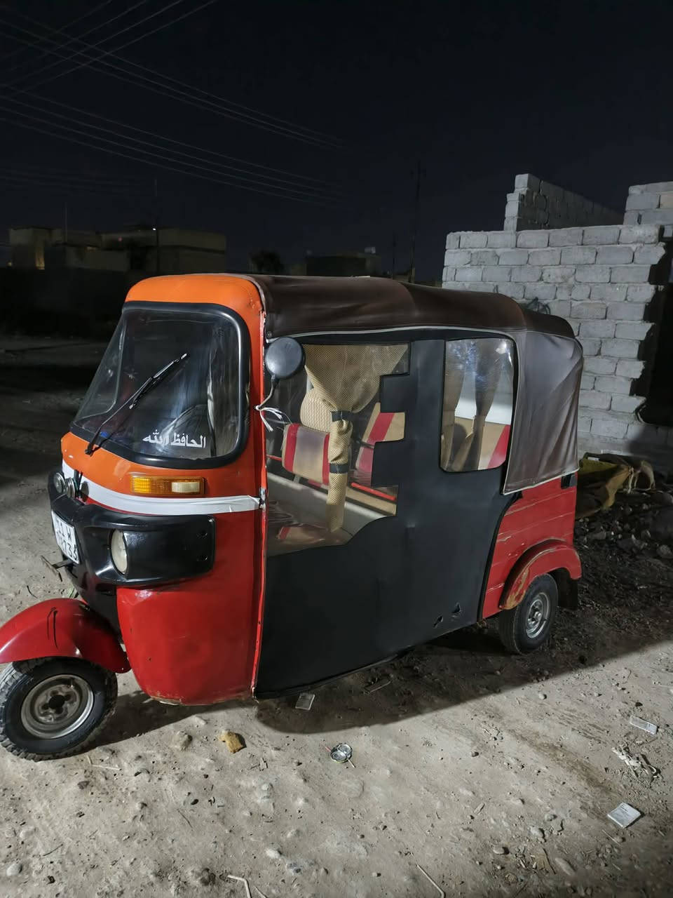 ياالله اسلام عليكم ورحمة الله وبركاته من رخصه مدير الكروب تكتك 18 للبيع كير محرك اكسل تخم تاير خير من الله تكتك ينرادله ترتيب رقم سنويه تحويل ثاني يوم السعر 5مليون بيه مجال بصيط بغداد سبع البور رقم الهاتف ***********
