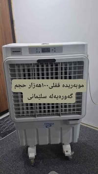 أغراض البيت • مستلزمات أطفال • للبيع