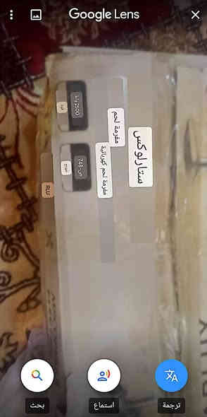 سلام عليكم مفرمة لحم كهربائية ستارلوكس بل كرتون غير مستخدم سعر ٣٥بيهه مجال  يحب ع خاص أو يتصل       ***********
