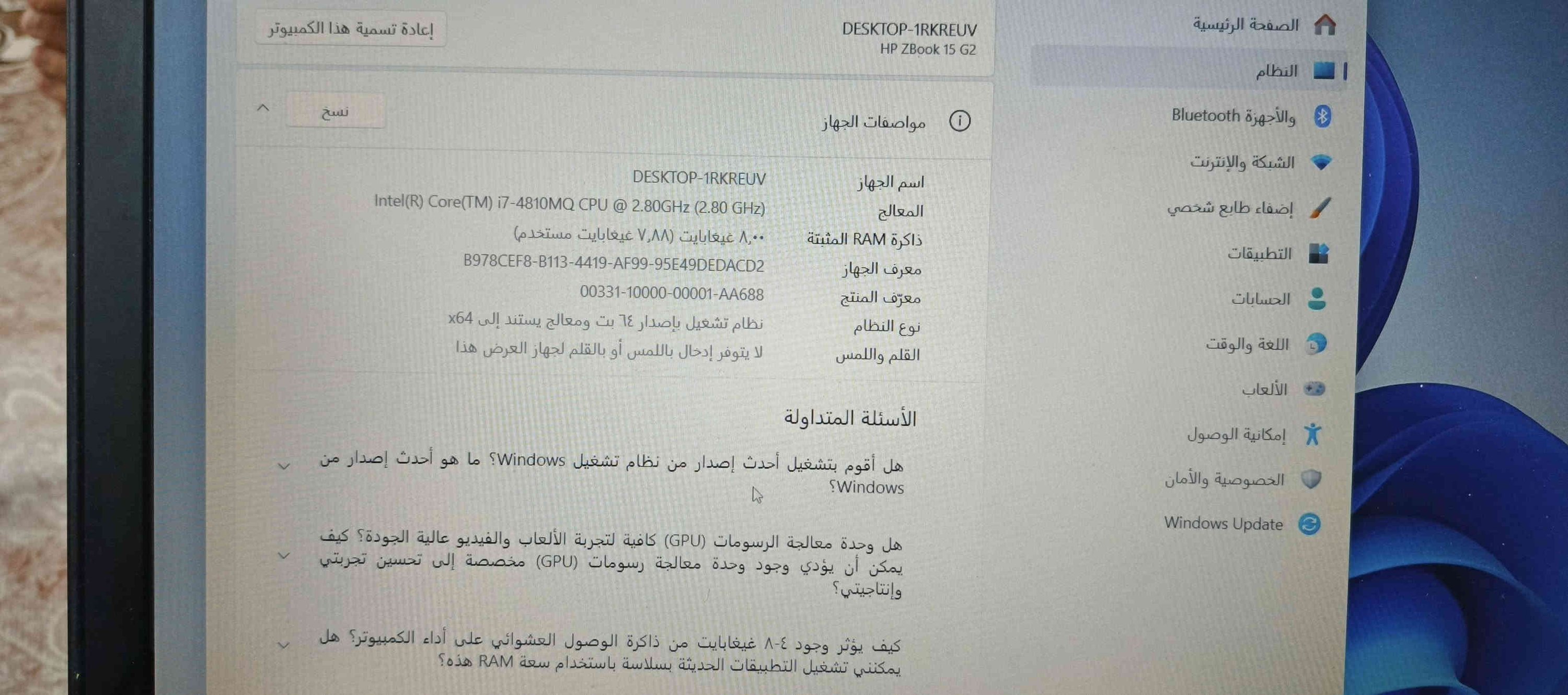 للبيع لابتوب وندوز11 تفاصيل المواصفات داخل صور
سعر مناسب خاص ***********
