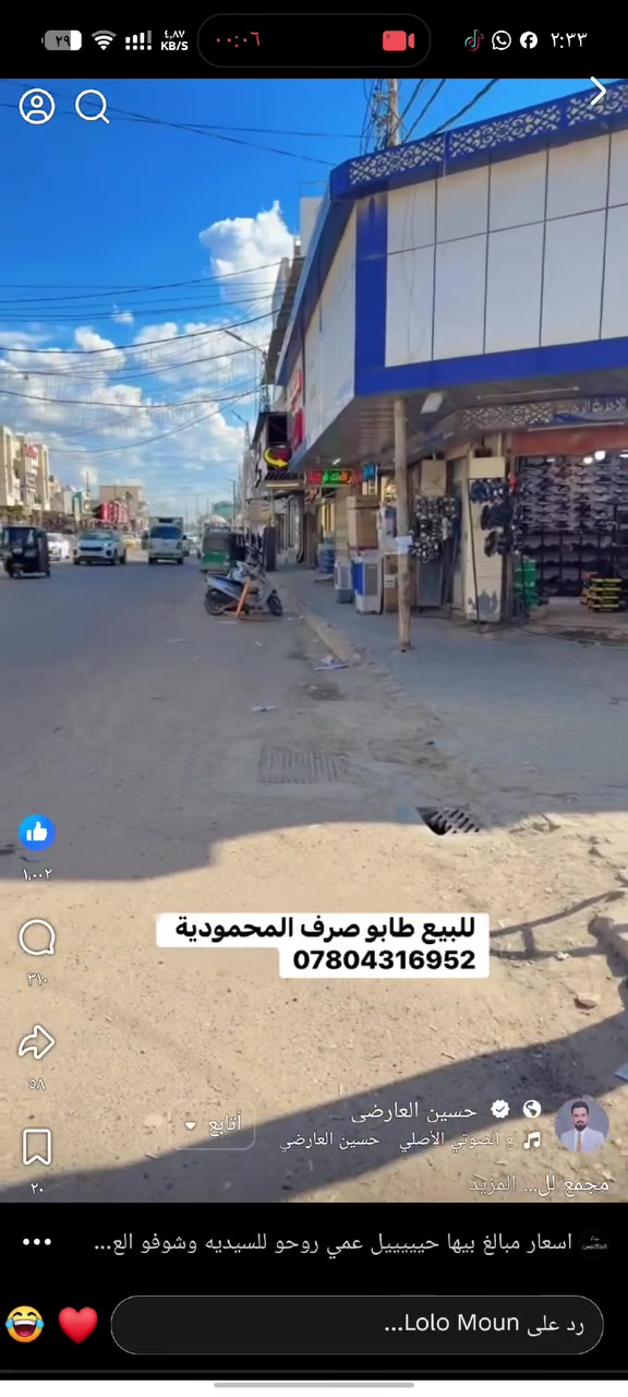 محلات للبيع طابو صرف التفاصيل بل فيديو موقع مميز للأستفسارالاتصال ***********
***********
