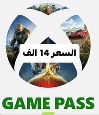 جيم باس ألتيمت • ٣ أشهر • واتساب ماسنجر