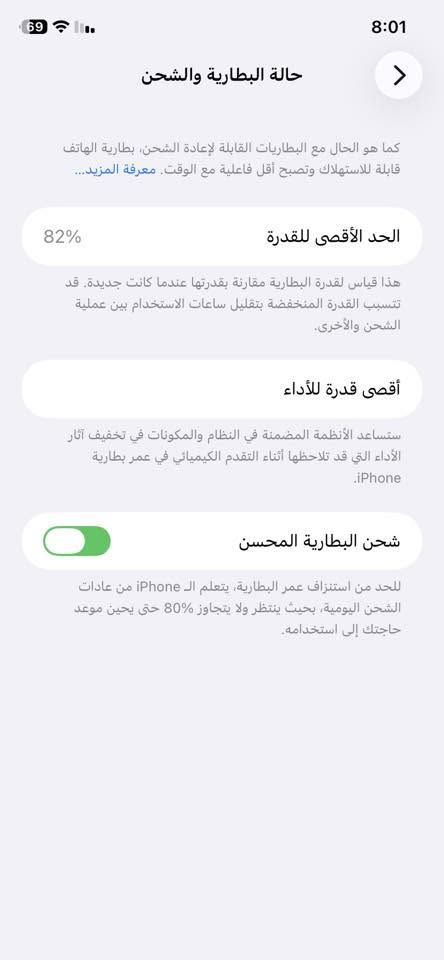 (مراوس ب ايفون 12 عادي أو 11 برو )آيفون 11 عادي لون اسود ذاكرة 256 كامل مكمل مابي اي فطر لابالضهر و لا بالشاشة جهاز كلش نضيف مبدل فقط بطارية اصلية موضح يمك بالصور اصلية وكالة كلة شغال بصمة وجه كامرة مابي اي  خلل ديالى بعقوبة ***********
