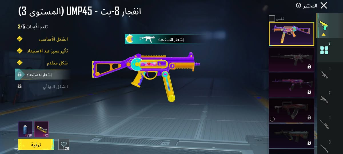 حساب مرتب مستوه 54 وكل موسم اشحن 
وبي 410شدات وبي لبستين مثك وجنطه مثك 
سكار ماكس وديفي مطور ماكس و اوزي هم مطور ماكس وبي بعد شكم سلاح يطور وسياره تطور  لل بيع او مراوس بحساب مرتب و بي خوذه الجحيم //السعر 50//// 
*********** اتصل /او واتساب
مكاني كركوك روناكي وجه لوجه
