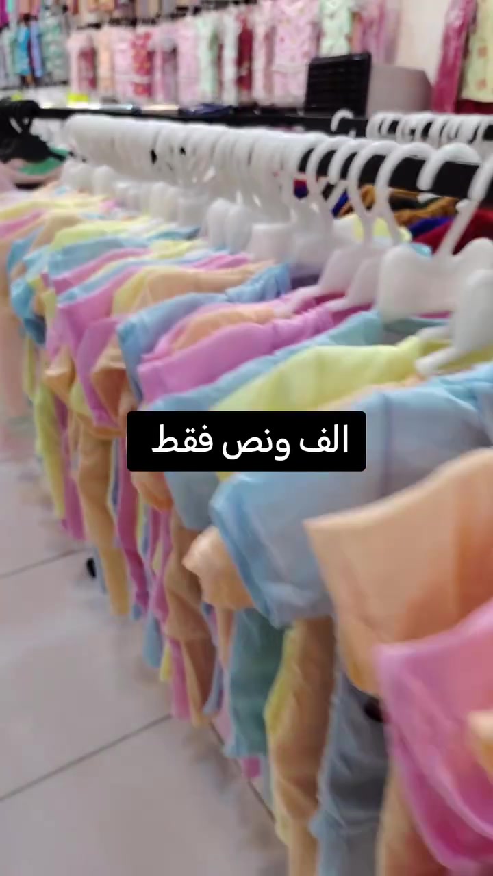 #مجمع_برج_التخفيضات
*********** 
#العنوان_فلوجه خلف الحديقه العامه #قرب_مول_الوليد 
#كلشي رخيص بسعر الجملة 
#متوفرلدينا جميع انواع الملابس 
#توجدلدينا خدمة توصيل 
#الفلوجة #الفلوجه #الانبار #الانبار #فلوجيين_fallujeen #اكسبلور_explore #اكسبلور_فولو #اكسبلور_فولو #العراق #انبار
#الفلوجة
#العراق

