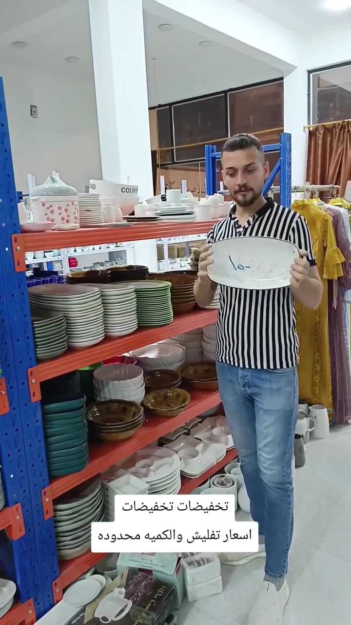 يالله 
تخفيضات تخفيضات   لحكوووو
العنوان بابل  القاسم  الجمعيه شارع كراج البلديه 
مقابل اسواق نازك بصف فرن الصمون 
اوقات الدوام من ٨ صباحا الى ١٢ ظهرا ومن ال٣ ضهرا  ال ١٠ والنصف ليلا


**إذا كنت صاحب هذا الإعلان وتريد حذفه لأي سبب، رجاءا أرسل رسالة إلى الدعم الفني**