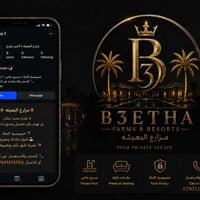 متوفره مزارع للعوائل والشباب 🌴 خصوصية، هدوء، وأجواء تخليك تعيش أحلى وق...