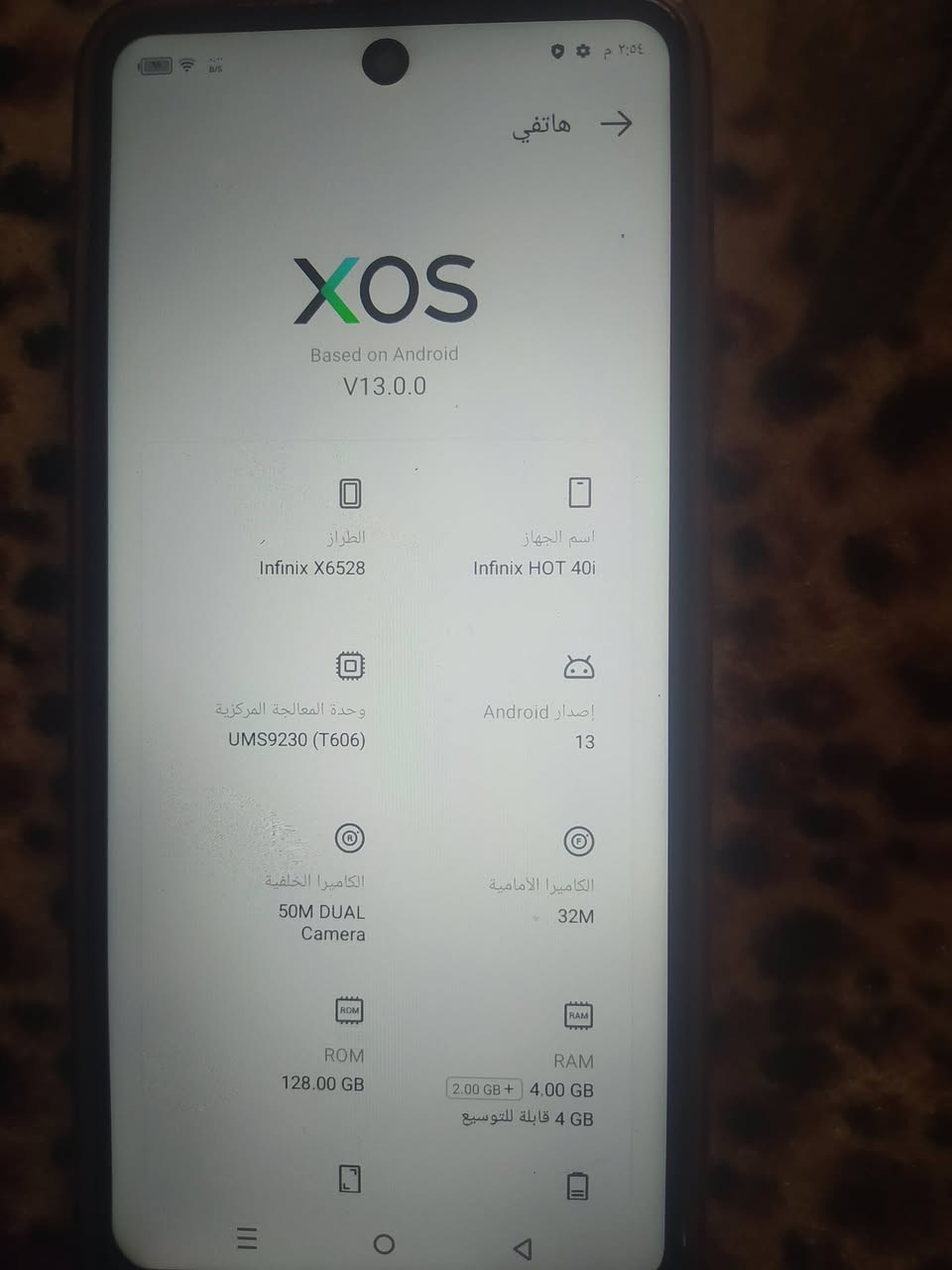 للبيع نضيف مكاني بغداد تفاصيل خاص


**إذا كنت صاحب هذا الإعلان وتريد حذفه لأي سبب، رجاءا أرسل رسالة إلى الدعم الفني**