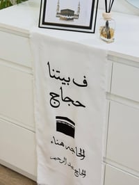 رانر قماش • قماش ديكور • ١م×٥٠سم