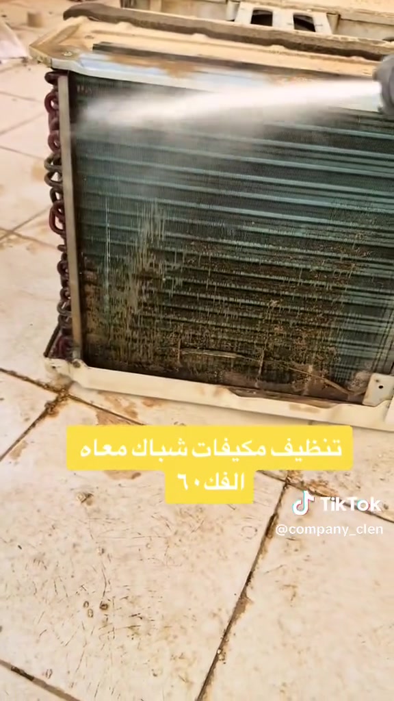 تحيه طيبه إلى عوائله الغاليه
تنضيف مكيف جداري (25)
تنضيف جداري  داخليه والخارجيه (30الف )🥶
تنضيف سبلت كنتوري (50الف)🥶
🗒️🖊️علماً ان عملنا بضمان جودة العمل 

عملنا متنقل في داخل بغداد الحبيبة 🚙 ( الكاظيمه ـ العطيفيه - الحريه - العظيمه - شكوك - الربيع - الطي ) فقط 
نوصلك لحد الباب🚀

للأتصال على الارقام التاليه


**إذا كنت صاحب هذا الإعلان وتريد حذفه لأي سبب، رجاءا أرسل رسالة إلى الدعم الفني**