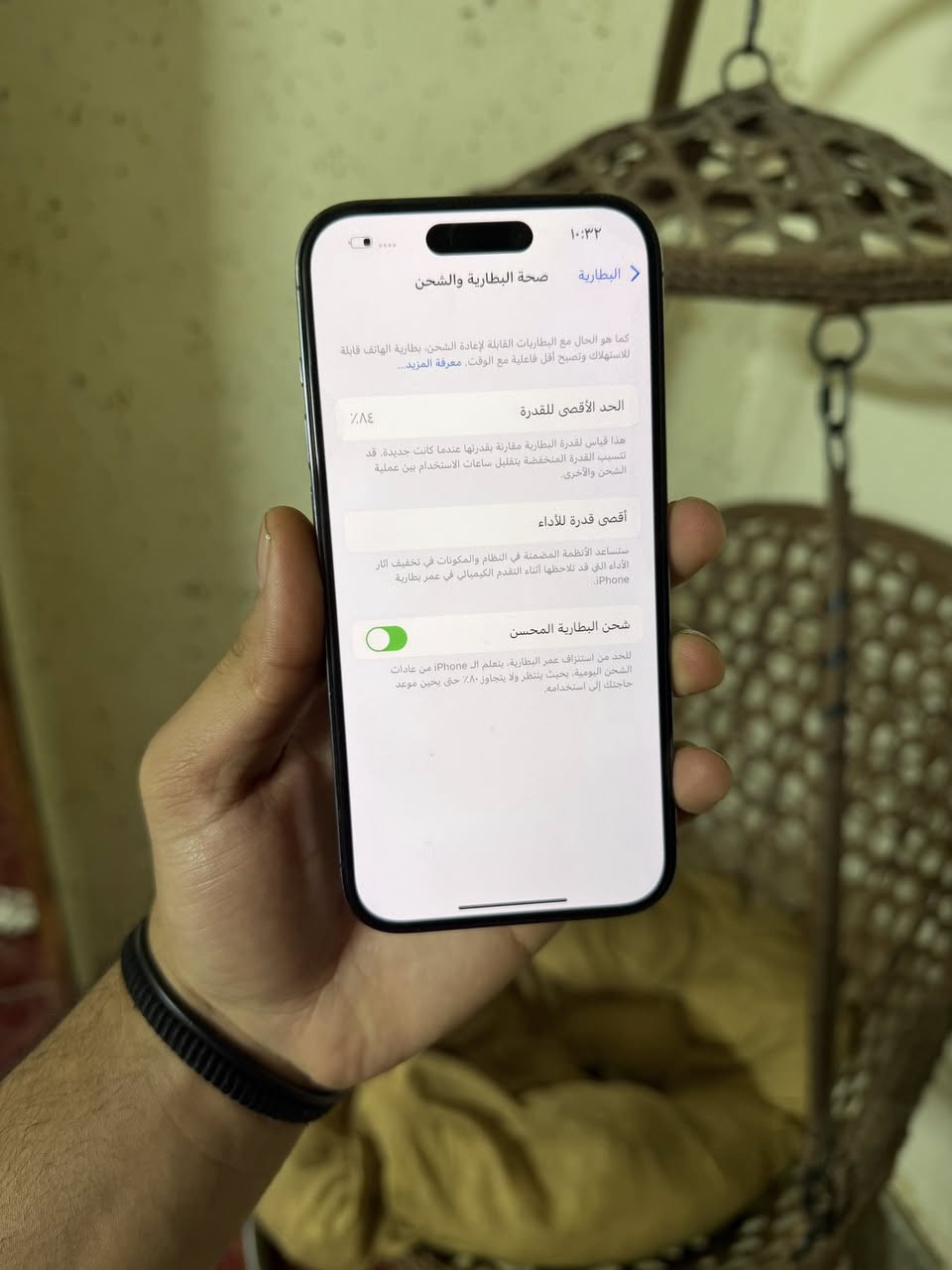 سلام عليكم اقره الوصف واتصل 🌹
ايفون 14 برو فقط (برو)
نسخه دبل خط
ذاكرة 256 
بطارية 84 حقيقة 
جهاز وتر بروف غير مفتوح غير مصلح شرط الفحص طبعا سعر 575 نهائي مكاني بغداد الجديدة 
*********** 
ماعندي توصيل
