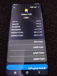 شاشة مبدلة • تفصيخ • بعقوبة