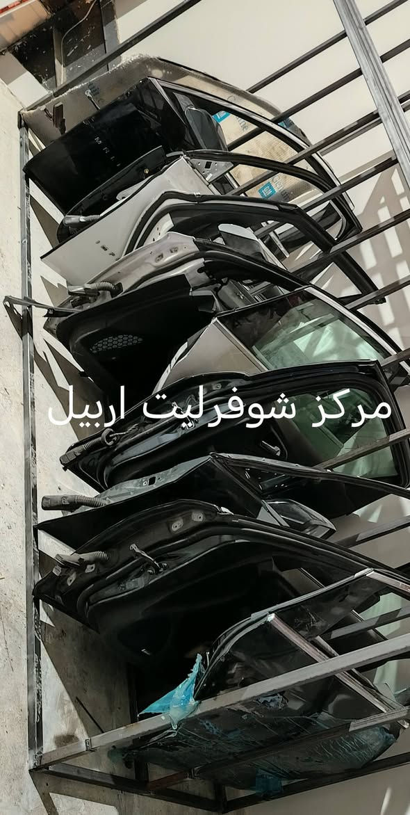 افضل سعر بالسوق 📢📢 من مركز شوفرليت اربيل
وصتنا دفعة جديد من مواد شوفرليت 
 ايكونيكس 2025 📢📢
ترافيرس 2025📢📢
تريل بلايزر 2023📢📢
ماليبو 2017 _2025📢📢📢
تريل بلايزر 2022 _ 2023
ايكونيكس 2018_ 2024
امبالا 2017 _ 2020
تراكس 2018 _  2024
كروز 2018_ 2020
بيوك 2024_2025🔥🔥
للتواصل واتس اب لطفا ***********
***********
