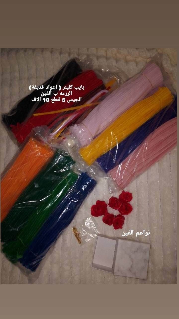 تصفيه للاستفسار خاص..


**إذا كنت صاحب هذا الإعلان وتريد حذفه لأي سبب، رجاءا أرسل رسالة إلى الدعم الفني**