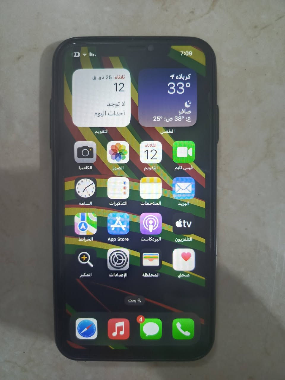 سلام عليكم ايفوان إكس ماكس ذاكره 64مبدل بطاريه فيس ايدي واكف كامره الخلفيه واكفه السعر 90وبي مجال قليل مكان كربلاء ***********اتصل
