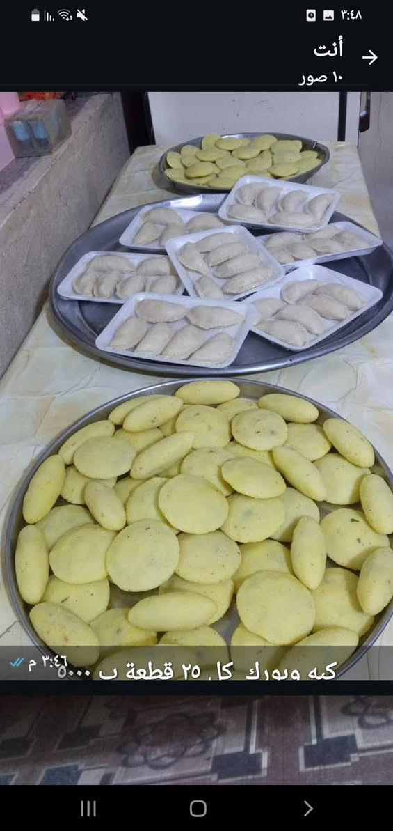 يوجد لدينا كبه وبورك وسمبوسه مع خدمه توصيل داخل هيت


**إذا كنت صاحب هذا الإعلان وتريد حذفه لأي سبب، رجاءا أرسل رسالة إلى الدعم الفني**