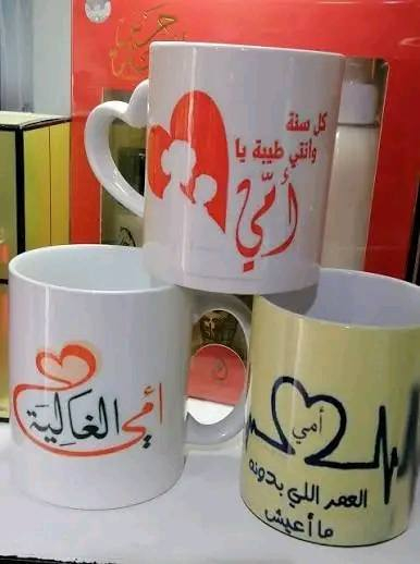 كوبك على ذوقك . بـ 5 آلاف فقط
تصميم حسب الطلب صورة عبارة اسم اي شي كل اللي عليك
ترسل الفكرة والباقي علينه
يتوفر خدمة توصيل كل محافظات العراق


**إذا كنت صاحب هذا الإعلان وتريد حذفه لأي سبب، رجاءا أرسل رسالة إلى الدعم الفني**