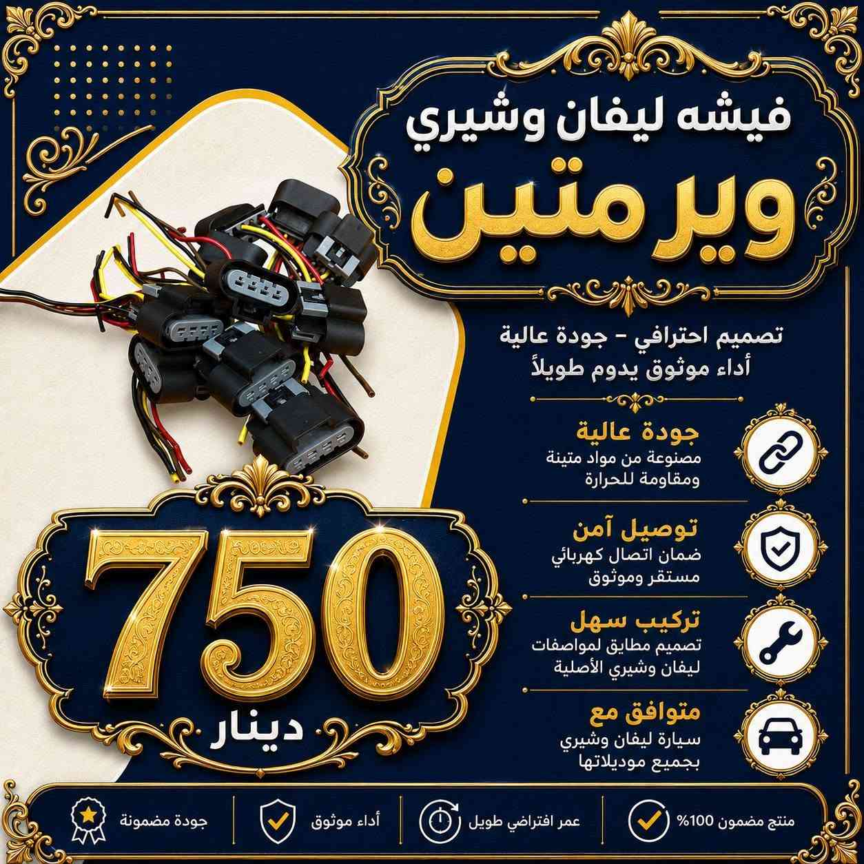‏‪0773 175 3825‬‏
للتواصل وتساب او علا الصفحه
موقعنه السنك
