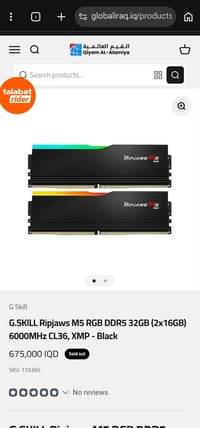 رامات للبيع ddr5  G skill M5 سعة 32gb كت 16*2 سرعة 6000mhz لون ابيض بع...