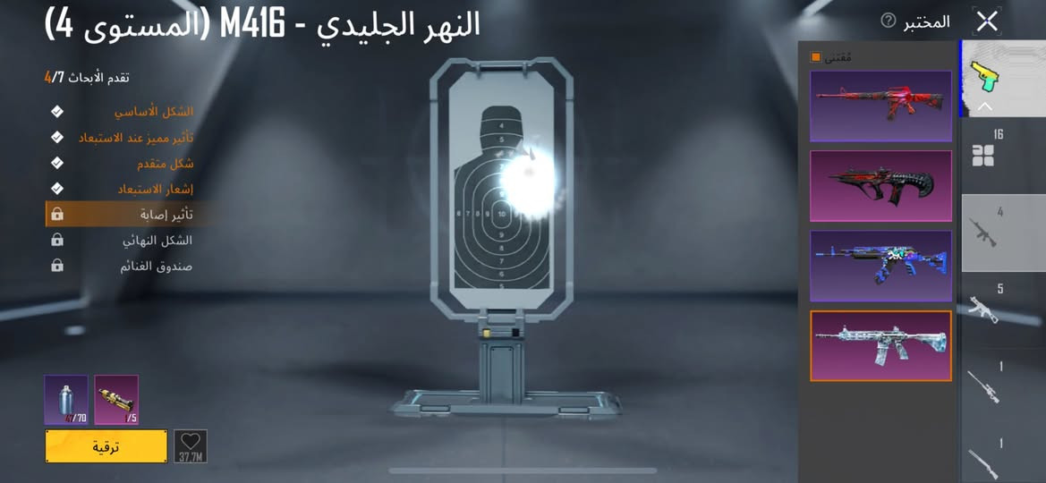 مراوس ب امفور ضرر


**إذا كنت صاحب هذا الإعلان وتريد حذفه لأي سبب، رجاءا أرسل رسالة إلى الدعم الفني**