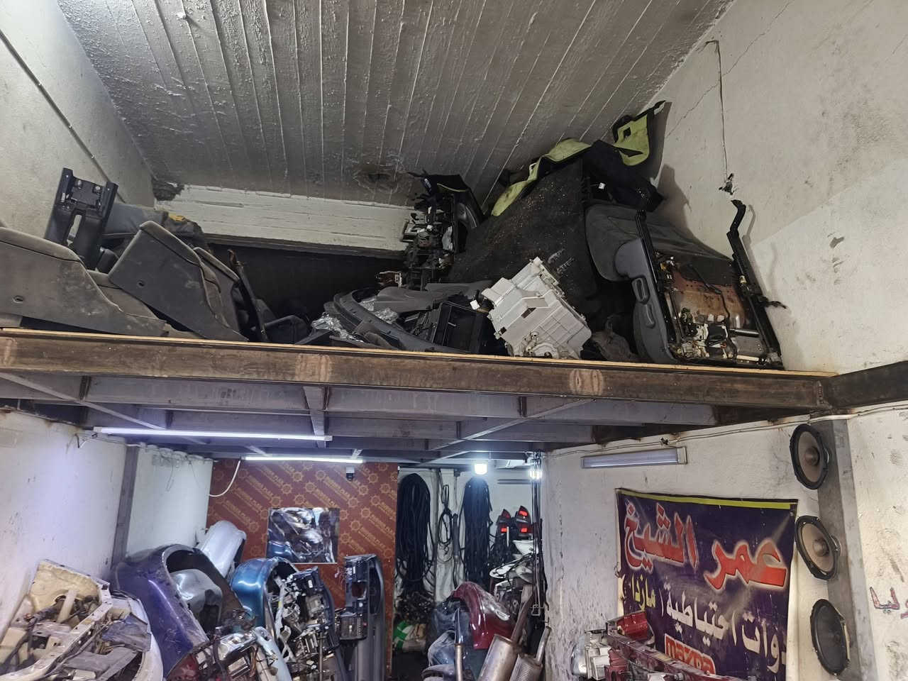 الحمدلله تم وصول اغراض مازدا فاصوليا العنوان الموصل صناعه المعارض خلف دائره الكهرباء  نينوى الشرقيه محل عمر الشيخ ***********/***********
