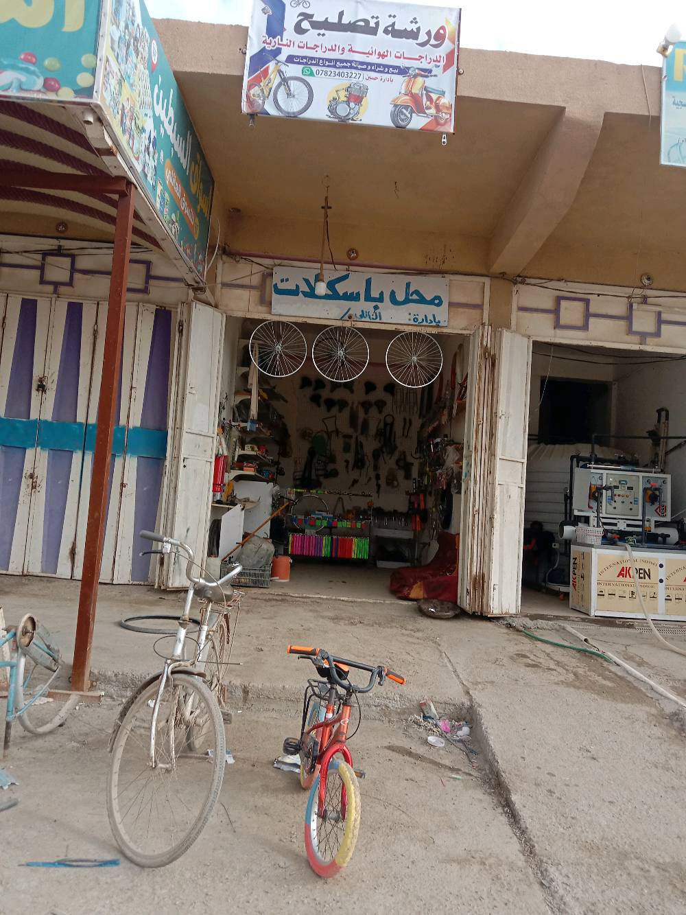 محل باسكلات ودراجات متكامل من كلشي  بل ديواني سنيه للبيع ابعيع بي غراض عل جرد محل ايجار 