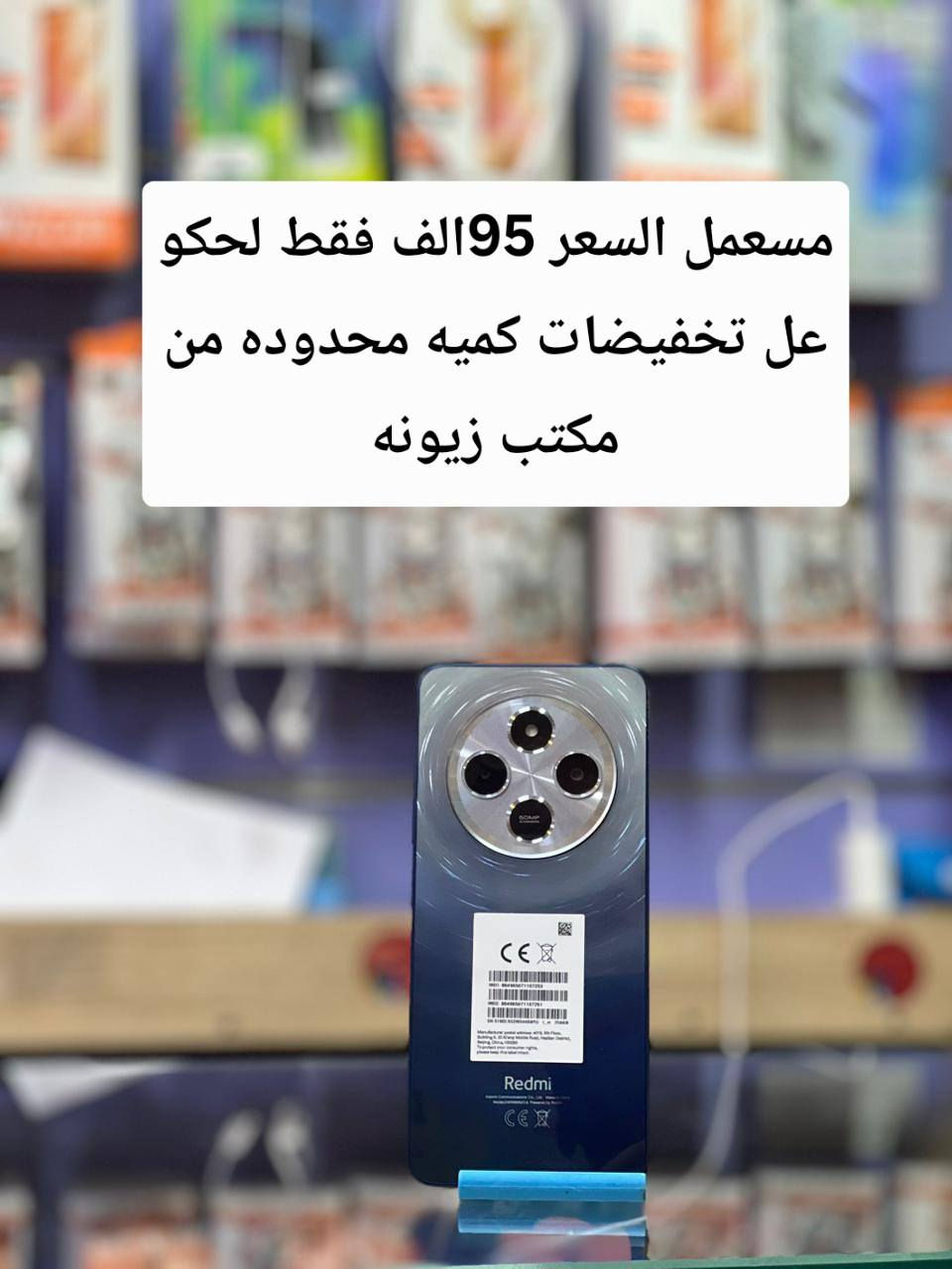 تخفيظات _الاسعار مكتوبة على كل الصور -للاستفسار _***********
العنوان _الحويجة سوق البورصة مكتب زيونة
