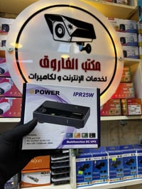🔋 حل انقطاع الكهرباء لكاميرات المراقبة والراوتر! 🔌  📦 POWER IPR25W – M...