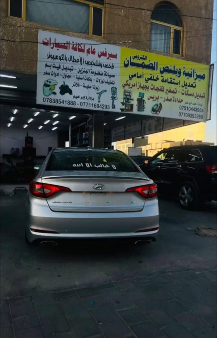 السلام عليكم ، سوناتا ٢٠١٦ sport للبيع او مراوس حسب القناعه
سبورت محركها ٢٤٠٠ دبل اكزوز 
فول فول عده الفتحه
كشنات جلد + كهرباء+ تدفئه بكشنات
تبريد بيانو+ قطعتين وبيها بعد مواصفات الخ..
سياره باسمي وع إيد وحده حادثها موضح بالصوره لا بارد ولا معجون ولا دواخل . جاملغ وبنيد ودعاميه مبدلات بقطع اصليه 
لايتات زينون خليجيه ٥٠٠$ تخم تايرات كله جديد سياره مناقصه خير من الله 
مكانها بغداد العامريه ، نفق الشرطه 
رايدها ب١٢٧ قابل للمفاوضه 
***********
***********
