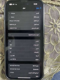 آيفون 14 برو ماكس • ٢٥٦ • كسر بالظهر