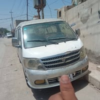 فوتون ٢٠١٠ • رقم نكليزي • كفالة مكينة